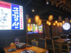 大堂-金刚山黑牛炭火自助烤肉(西大望路店)