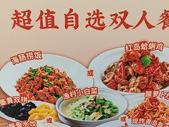 -船歌·鱼水饺青岛菜(闽江二路店)