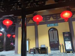 -常熟方塔园