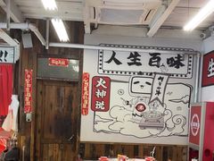 -生活如沸·顺德水牛奶火锅(大学路店)