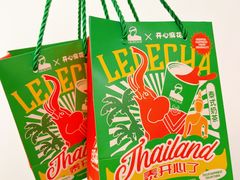 -LELECHA乐乐茶(三里屯店)