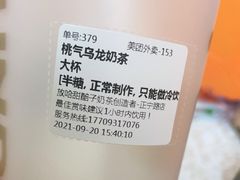 -放哈·甜醅子奶茶创造者(正宁路店)