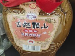 -金掌勺·锅包肉(双榆树店)