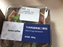 -luckincoffee瑞幸咖啡(冠福大厦店)