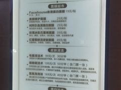 -青水瓦台汤泉(未央店)