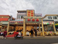 -新金盛·海鲜酒楼(盐田店)