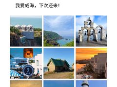 -幸福门