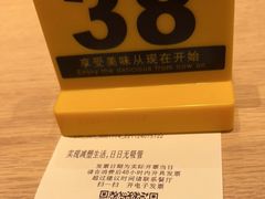 -大家乐(佛山普君店)