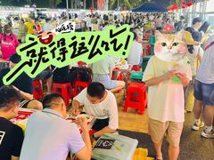 -海大南门夜市(海富街店)