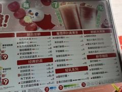 -蜜雪冰城(陶然亭店)