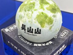 -吴山山·椰子酸奶(天河南店)