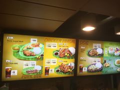 -Mang Inasal - D'mall Boracay