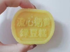 -御品轩(汉神购物广场店)