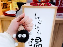 -世纪金源购物中心(远大路店)