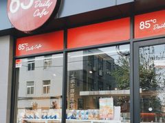 -85度C(上海茶陵北路店)