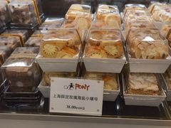 -PONY博尼工房(高岛屋店)
