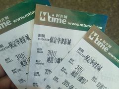 android_upload_pic-华隶影城CINITY120帧(华创店)