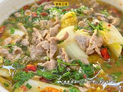 水煮牛肉-九岭农庄·竹筒饭