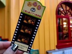 -三鹰之森吉卜力美术馆