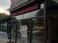 -万福楼酒店