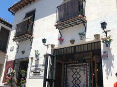 门面-Restaurante Palacio Andaluz Teteria Almona