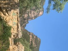 -龙门涧景区