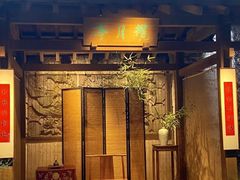 -31号公馆(黄兴广场白果园店)