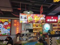 -蛙一刀·麻椒鱼火锅(金仙桥店)