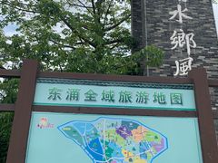 -东涌水乡风情街