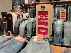 -东荟城名店仓