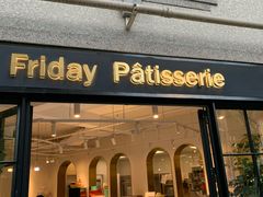 门面-Fridi Patisserie Cafe