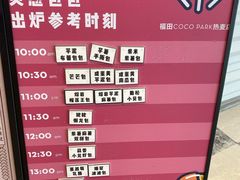 -喜茶(深圳福田星河COCO Park店)