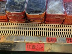 -马路边边 传媒大学店