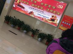 -杨浦区牙防所(中原门诊部)