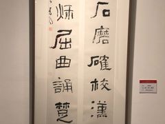-江苏省美术馆(长江路新馆)