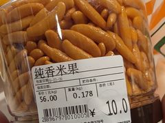 -远大购物中心(南岗店)