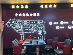 -牛将军•涮肉•烤肉(北京王府井·故宫店)
