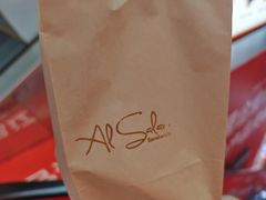 -Al Salam莫的三明治