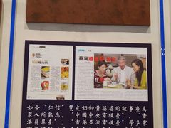 -仁信老铺(嘉信店)