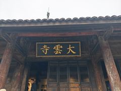 -广元千佛崖