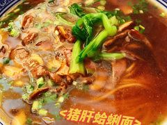 -沪西老弄堂面馆(定西路店)