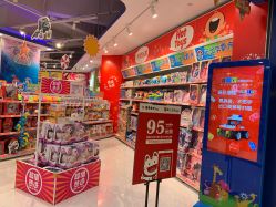 -玩具反斗城(万象汇店)