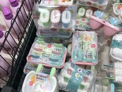 -利群超市(城中城购物广场店)