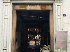 门面-司徒世家·兵马司林粽球(牌坊街店)