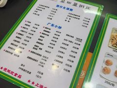 -盈田盈粥庄(博山东路店)