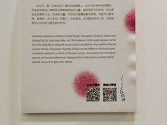 -小团圆糖水铺(襄阳南路店)