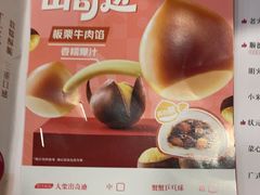 -点都德(大茶楼店)