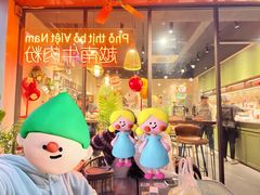 -大叻和越南粉(南浦里店)