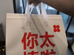 -红花点心局(护国寺店)