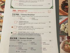 -色香味(澳门巴黎人店)